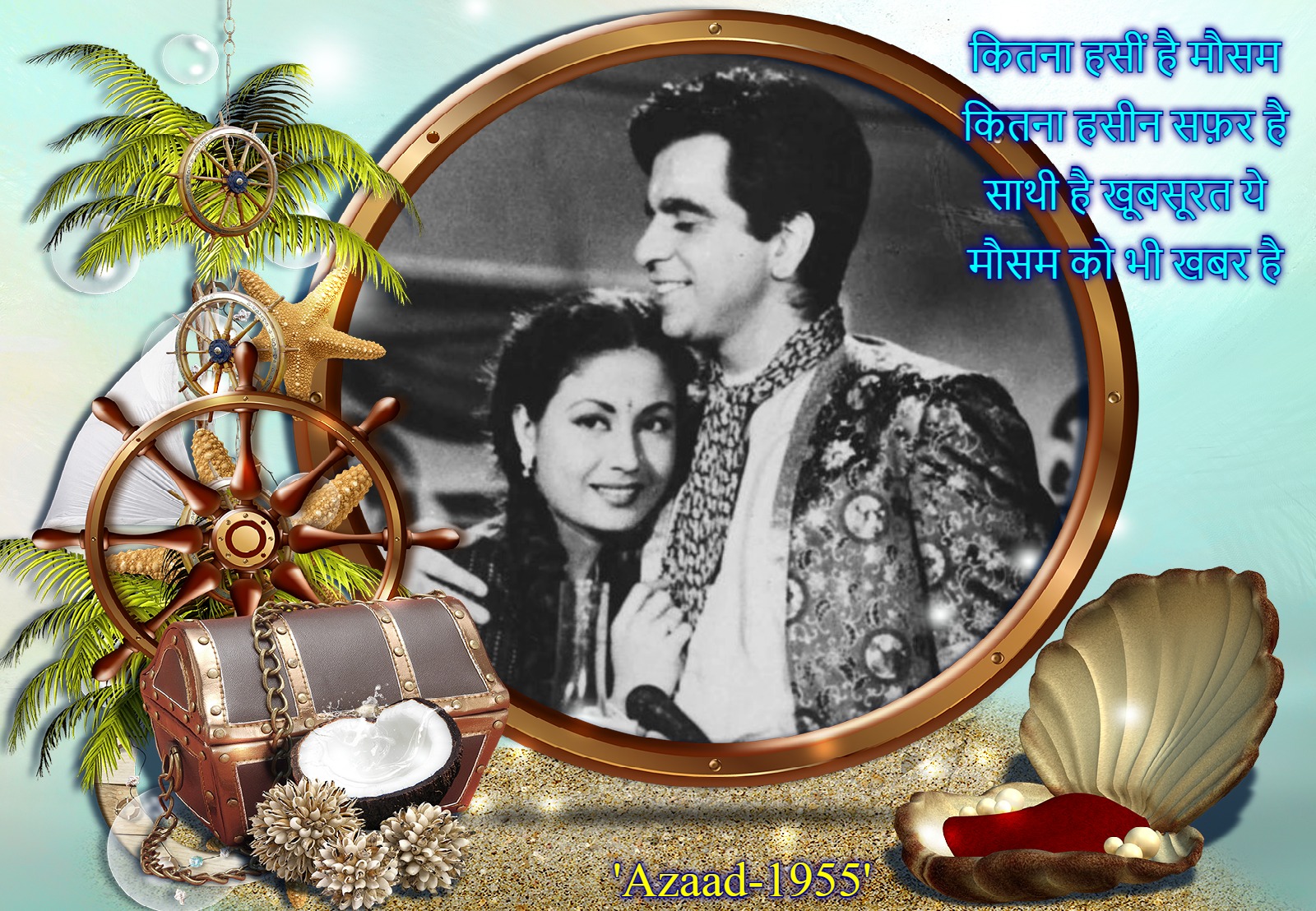 You are currently viewing “Remembering Dilip Kumar On His Death Anniversary”