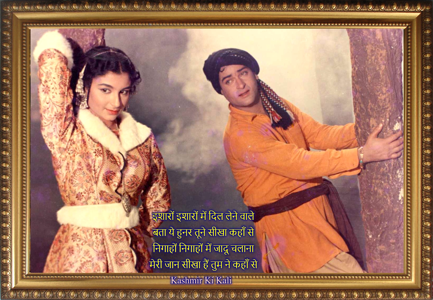 You are currently viewing “Simple, Suave & Gifted With Exceptional Qualities- Mohd Rafi”