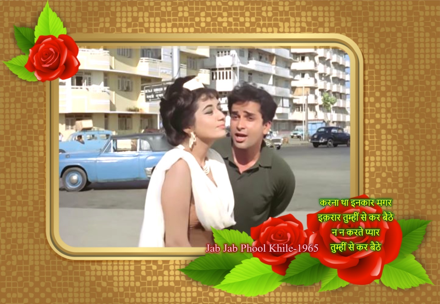 You are currently viewing “Enjoyed Wonderful Chemistry With Mohammad Rafi”