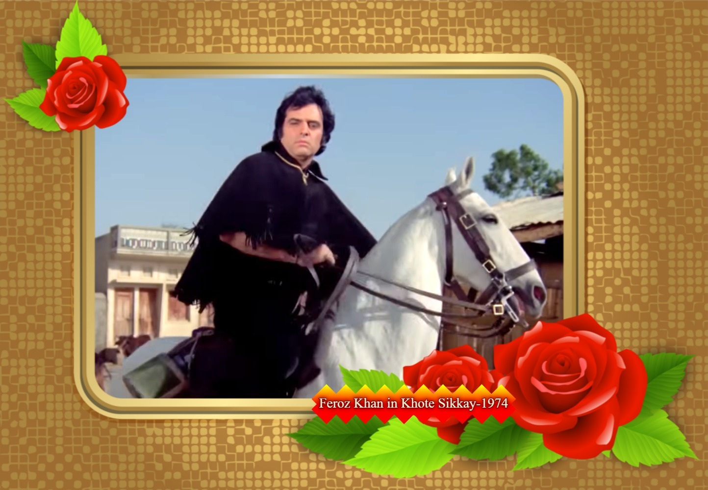 You are currently viewing “In The Profound Memory of  Dashing Feroz Khan: