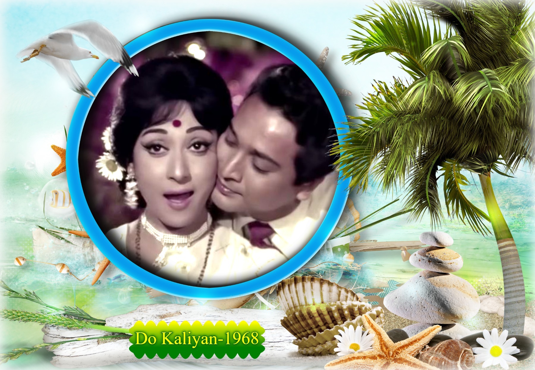 You are currently viewing “Vivacious & Talented Actress-Mala Sinha”