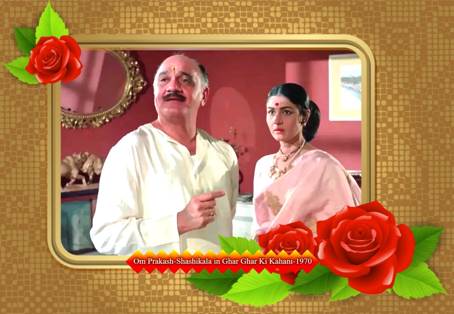 You are currently viewing “मजेदार हास्य एवं संजीदा चरित्र-अभिनेता: ओम प्रकाश”